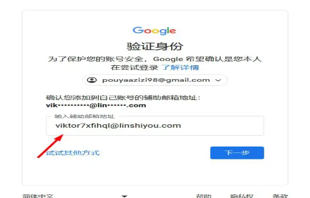 gmail 账号 购买  谷歌邮箱购买 carousal 